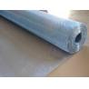 Buy cheap aluminium wire netting from wholesalers