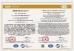 Sichuan Air Separation Plant Group Certifications