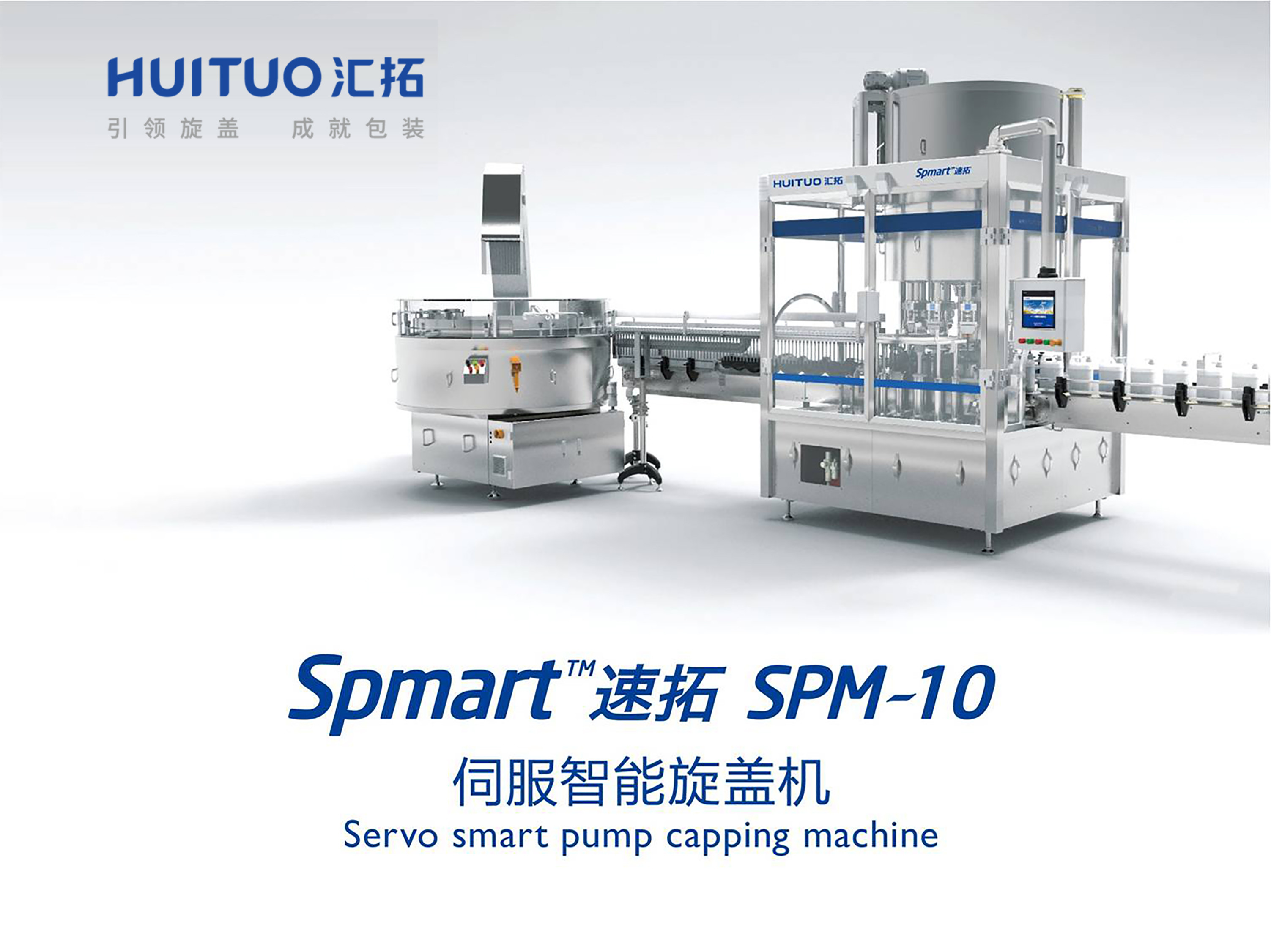 HUITUO full automatic filling capping and labeling machine for ketchup