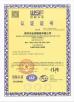 Shenzhen Hongsinn Precision Co., Ltd. Certifications