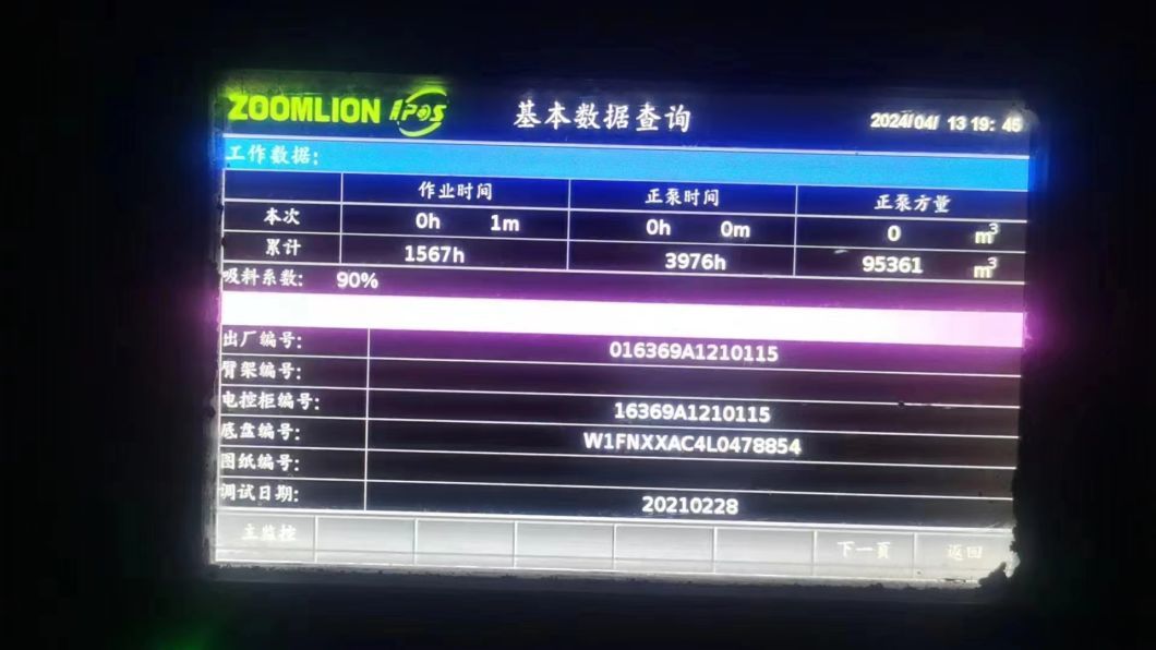 Zoomlion Heavy Industry 63 Meters Concrete Pump Truck Ultra Long Pump Truck for Sale