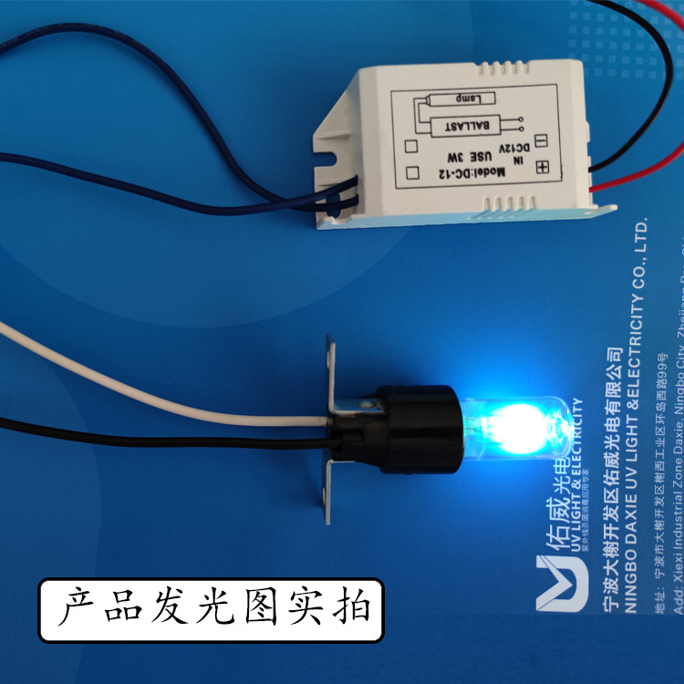 Germicidal Bulb 900uw UVC Light Air Purification Sterilization Bulb 2w
