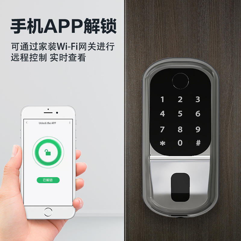 Mobile App Remote Wifi Door Lock , Zinc Alloy Electronic Fingerprint Lock
