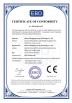 Wuhan HAE Technology Co., Ltd. Certifications