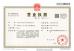 Keyouda Electronic Technology Co.,ltd Certifications