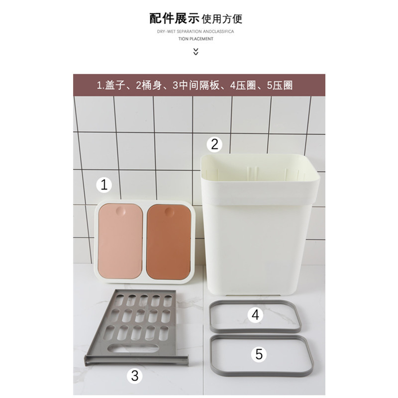 New Dry And Wet decorative Plastic Dustbin 10 ltr With Cover