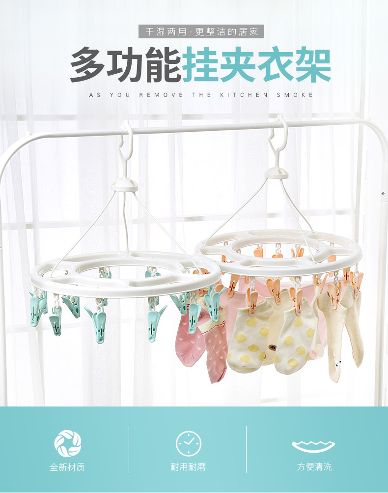 8 12 18 Sock Washing Line Laundry Multi Peg Clothes Hanger Clips