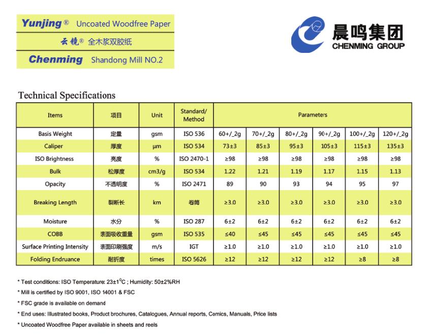 Offset Printing Compatible Duplex Board Yunjing 60GSM 70GSM 80GSM 90GSM 100GSM 120GSM