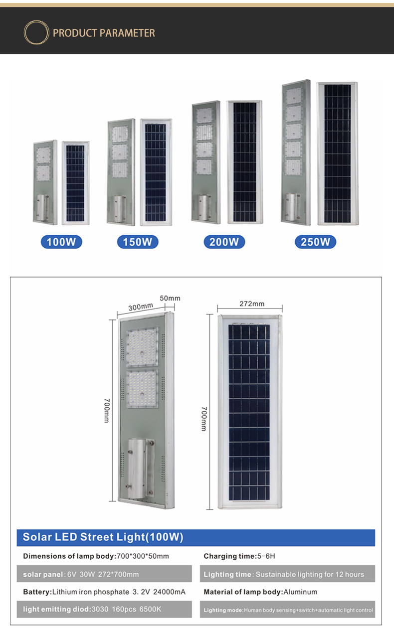 Solar Lens Aluminum Street Light 3 Heads 150W 900x220x50mm