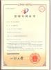CHANGSHA SUNLIGHT AGRICULTURAL MACHINERY&FACILITIES CO.LTD. Certifications