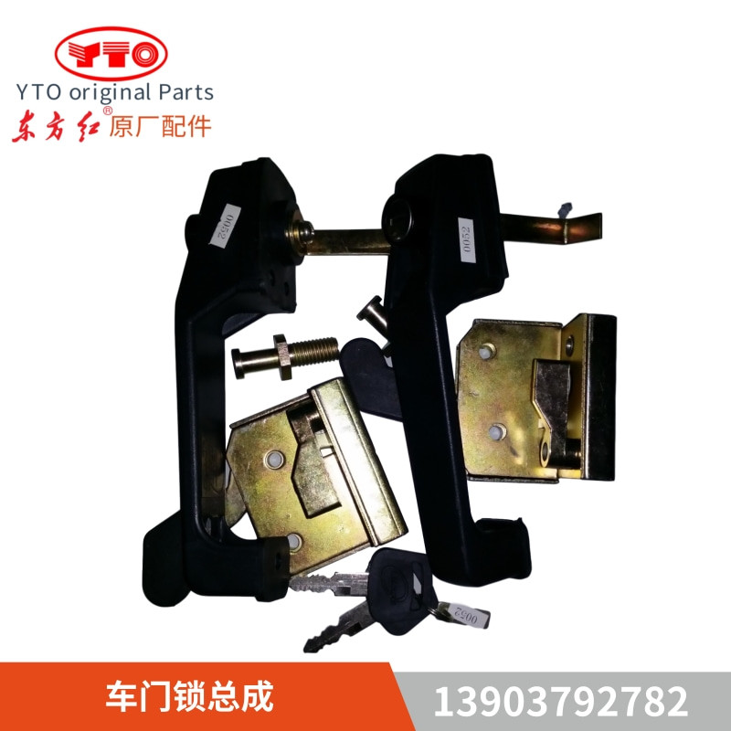 YTO tractor door lock of cab for LX904/704/1204