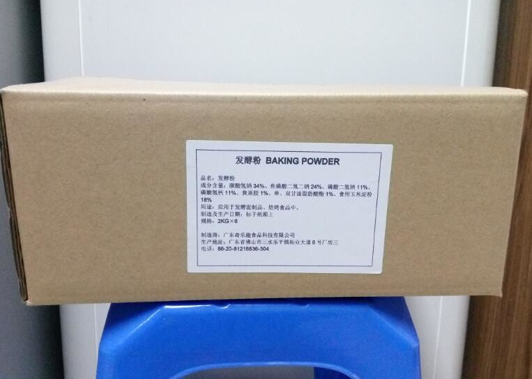 Compound Cake Emulsifiers, Improve Cake Tissue , Food Additive , Stabilizer , Foaming Agent
