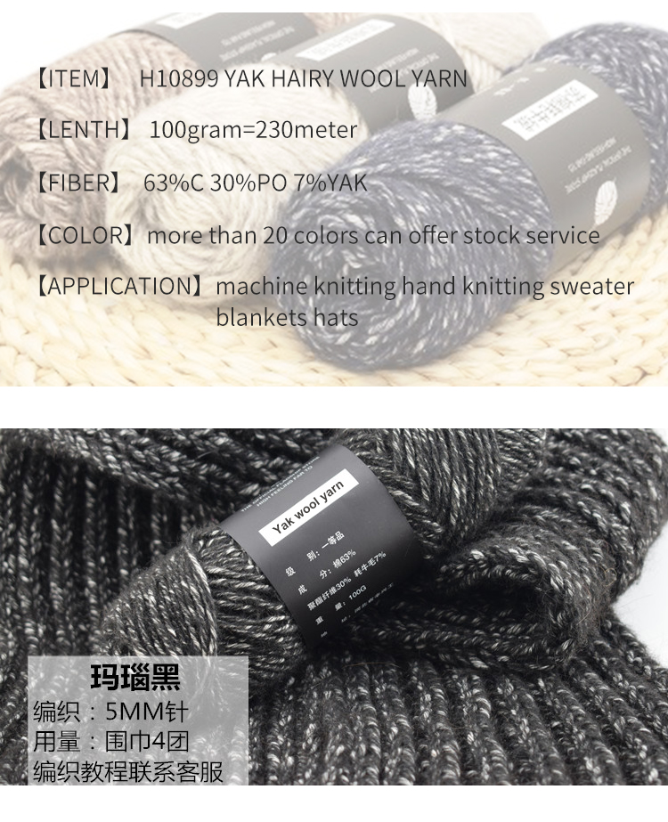 Menlange Grey 1/3NM Chunky Acrylic Wool Yarn YAK Hair 1ends 3GG For Machine Knitting