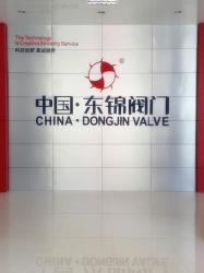 Dongjin Valve Co., Ltd.