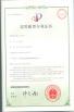 Dongguan Orste Machinery Equipment Co., Ltd. Certifications