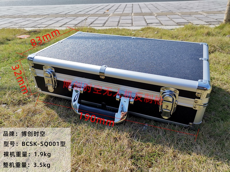 Bochuang spacetime brand electromagnetic wave gun 500-1000m aviation control driving aerial camera Oh anti UAV jammer