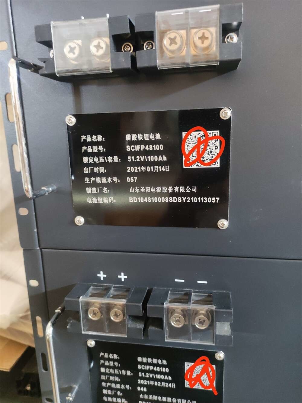 5.12kW Sacred Sun Lithium Battery LiFePO4 48V 100Ah 3U Height Rack Mounted