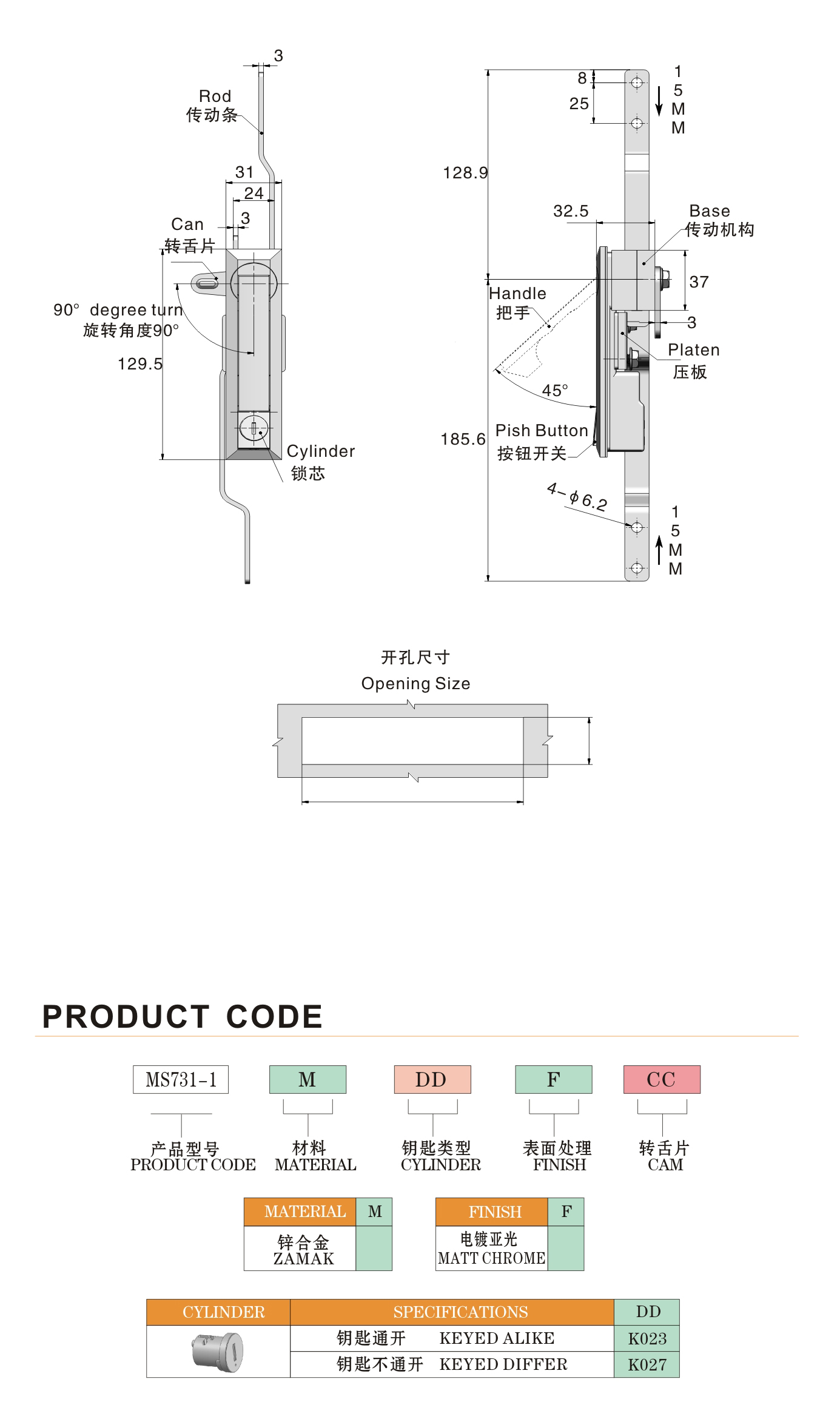 Electrical Panel Board Door Lock Swing Handle Chrome Surface