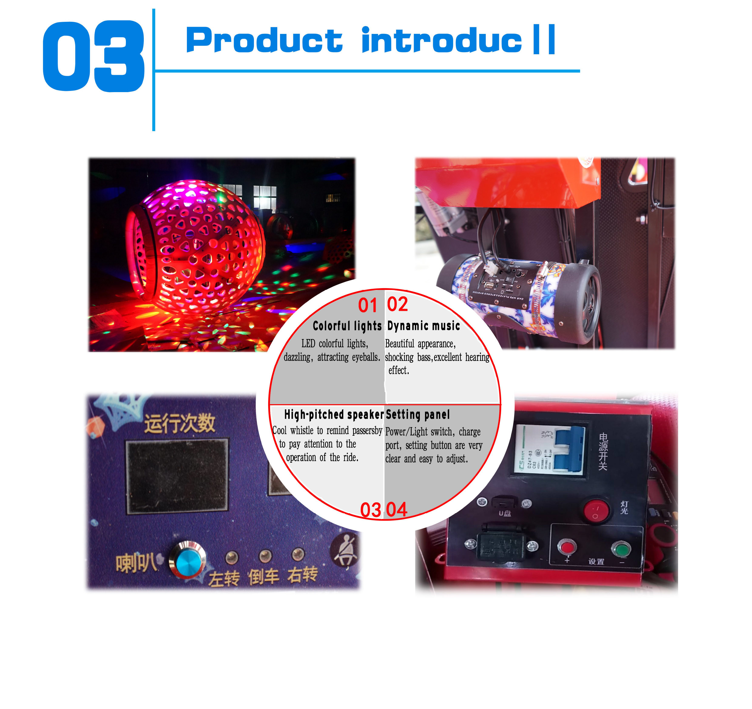 Remote Control 360 Degree Rotating Le Bar Car For Amusement park
