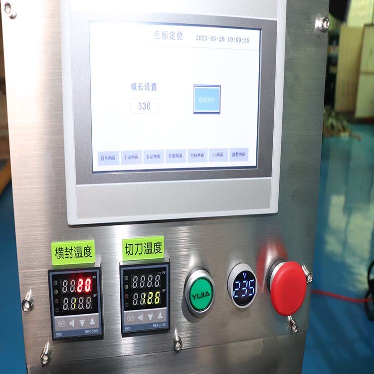 1 - 100 Pieces Straws Automatic Counting And Packing Machine 220V 3KW