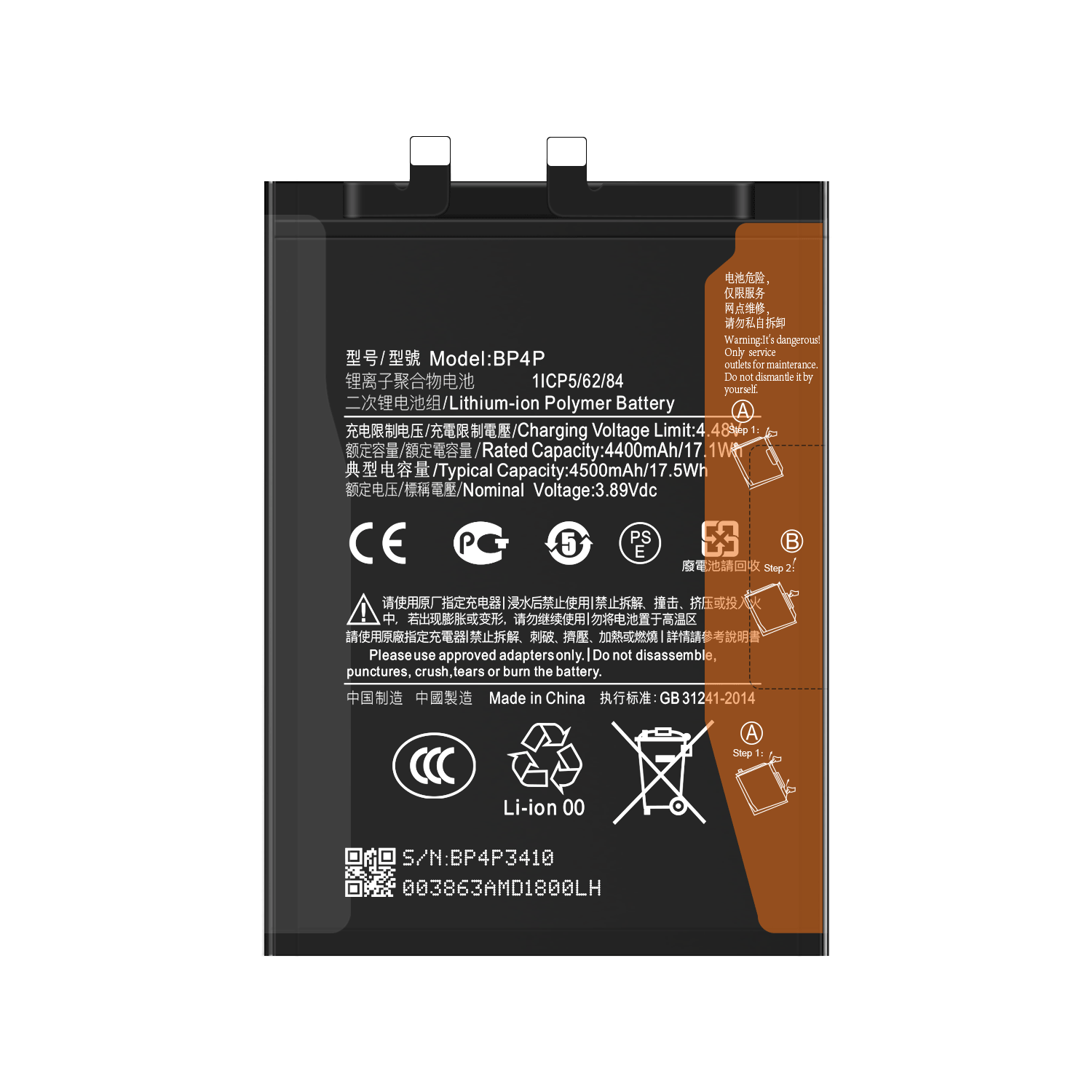 RECHARGABLE Replacement Battery BP4P For Xiaomi CIVI 3 Li-thium Phone Battery 4500mAh