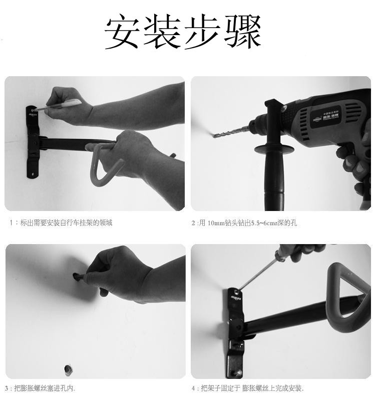 Mountain bicycle wall hook coat hanger to display and storage