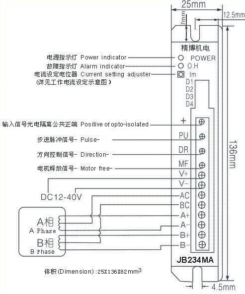 Stepper Motor Driver JB234MA DC12-40V 3.0A 64Microstep