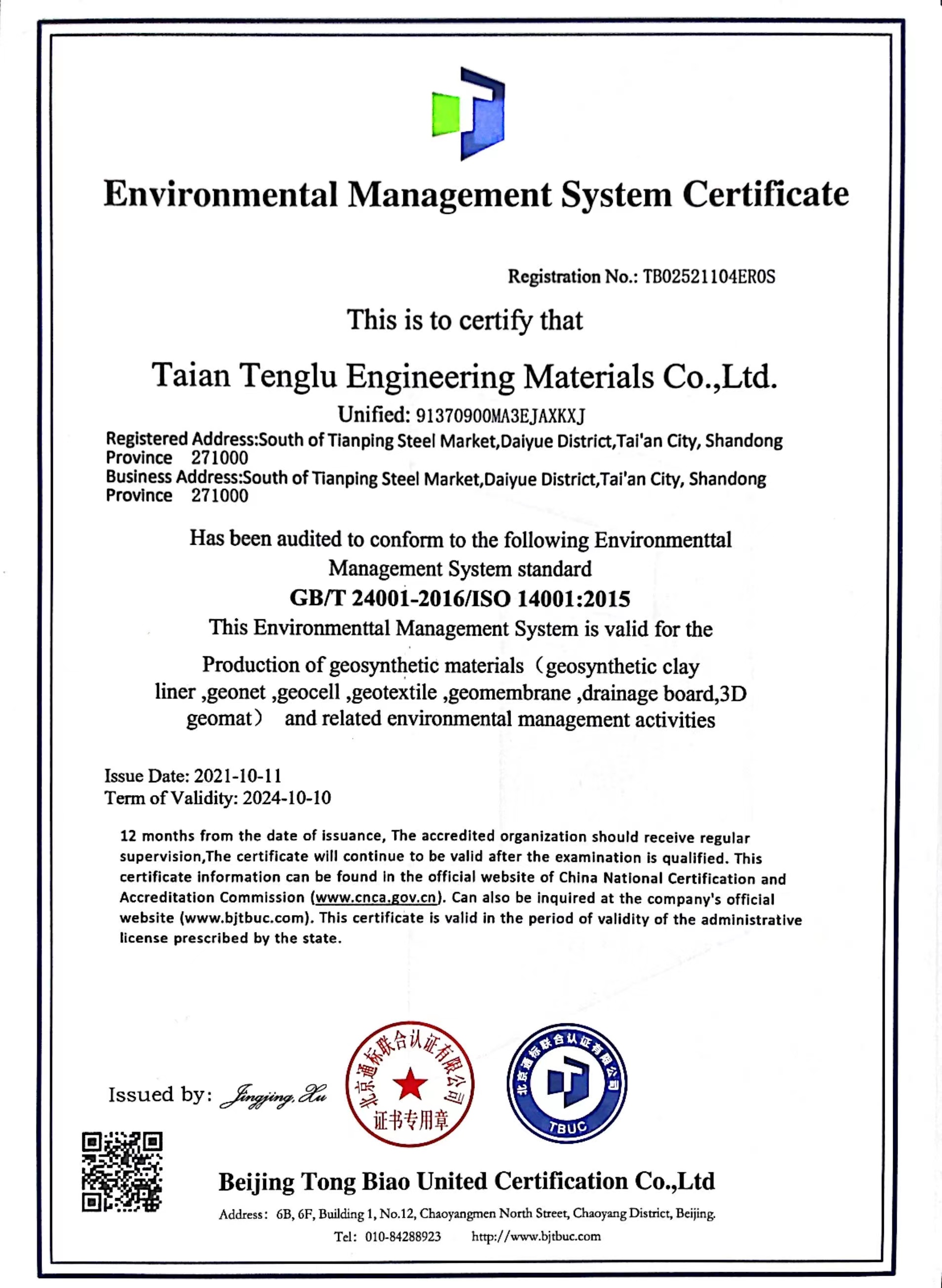 TengLu Geotextile Non-Woven Fabric for Soil Separation and Slope Protection Material