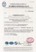Qingzhou Golden Julong Equipment Manufacturing Co.,Ltd. Certifications