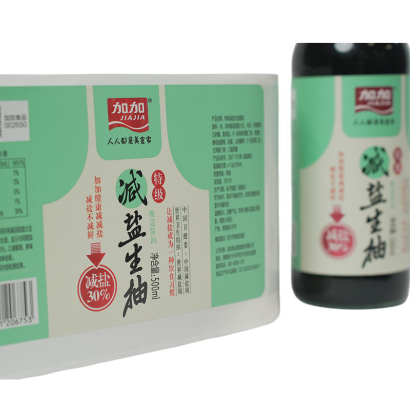 condiment Label Paper Anti Counterfeit Clear Custom Logo Stickers