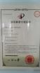 Dongguan Leadboom Photoelectronic Technology Co., Ltd. Certifications