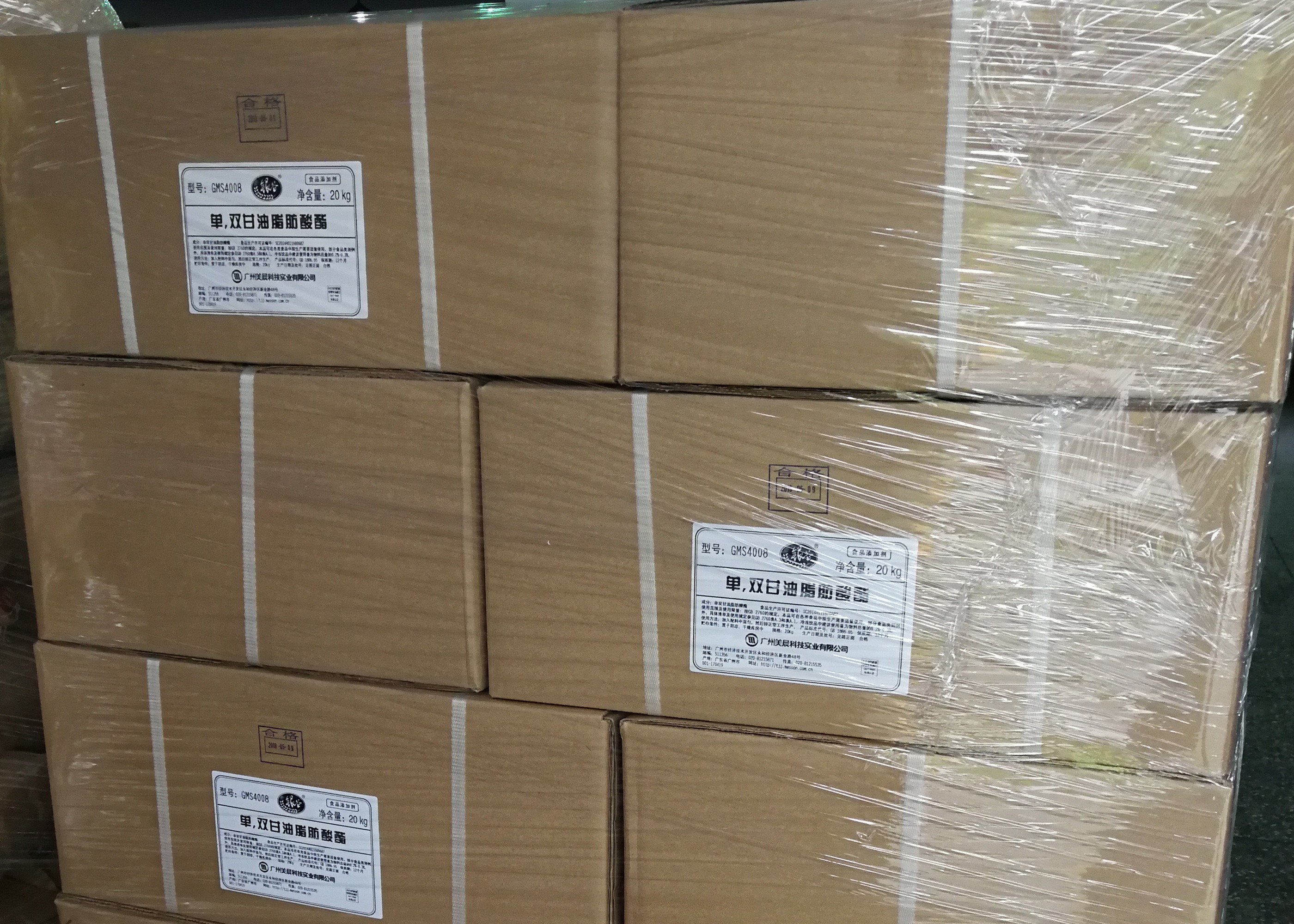 HALAL Emulsifier Stabilizer Food Additive Compound Emulsifier For Ice Cream