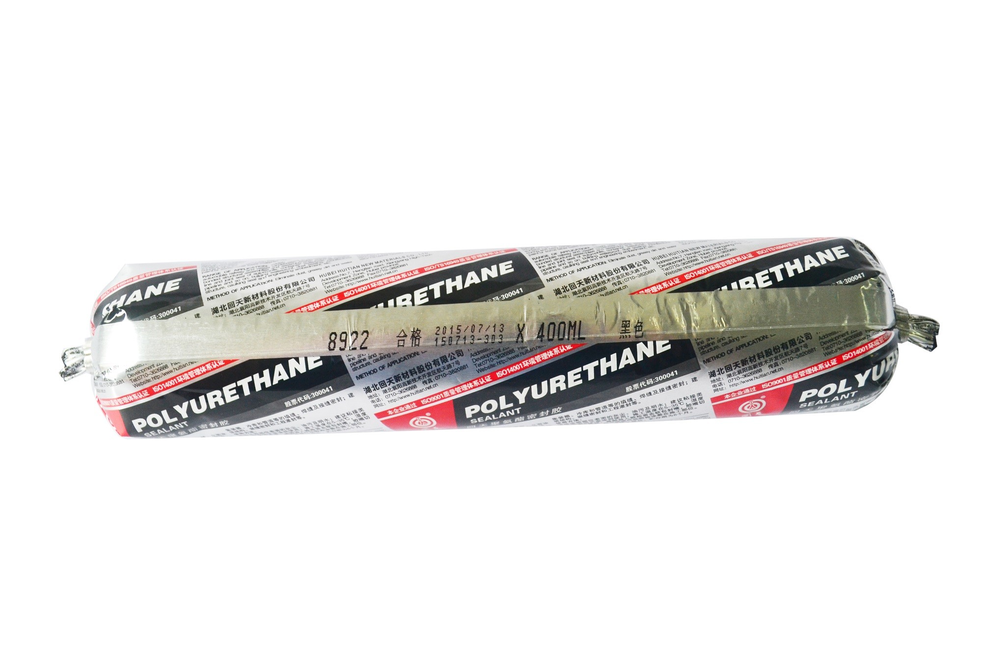 HT7937D MS Sealants Automotive Adhesive , car silicone windshield sealant