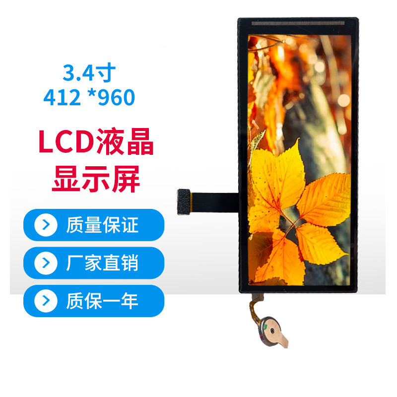 3.4 Inch Bar Type TFT Display Module 412*960 Resolution 480c/d Free View Angle MIPI Interface