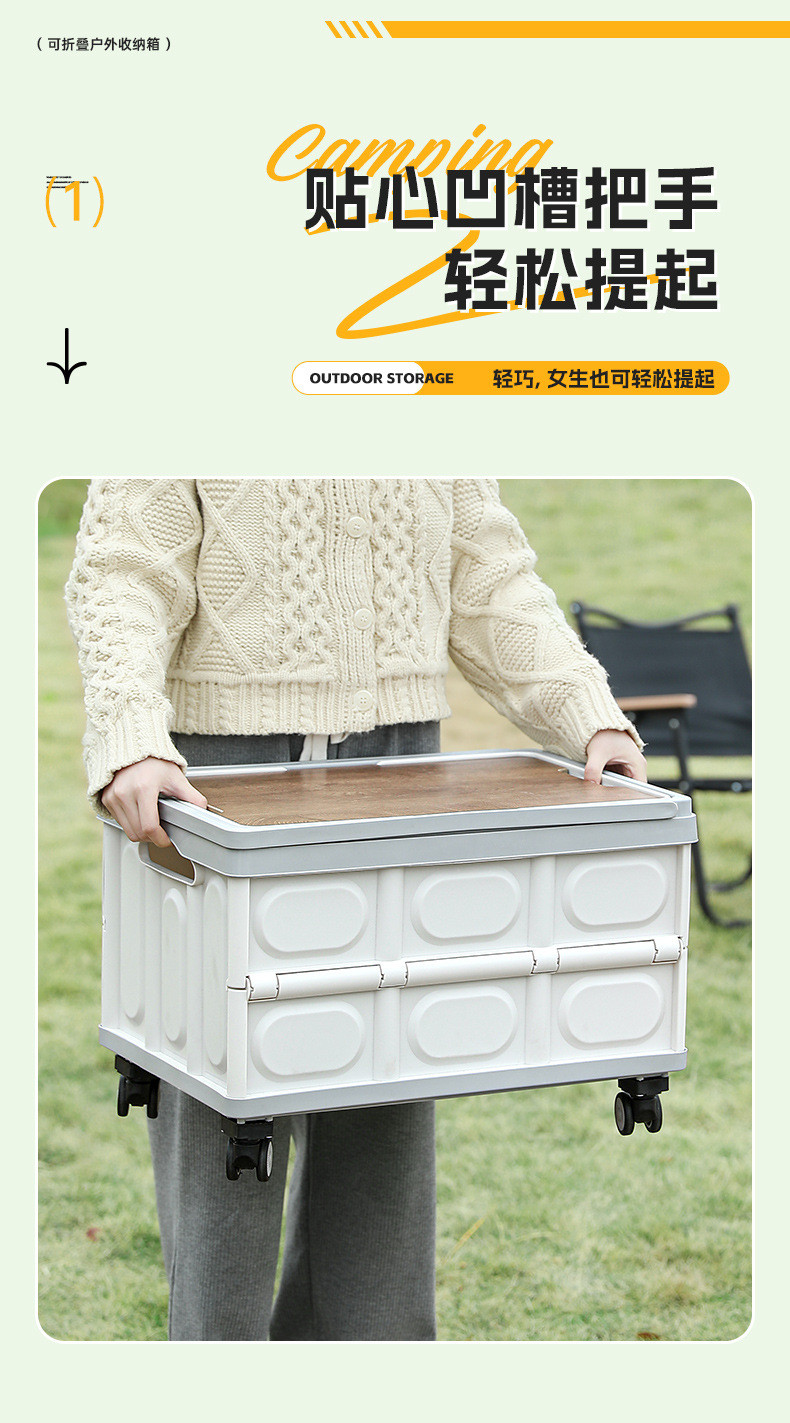 Car trunk storage box Outdoor camping storage box Folding camping organizer Wooden lid picnic storage box