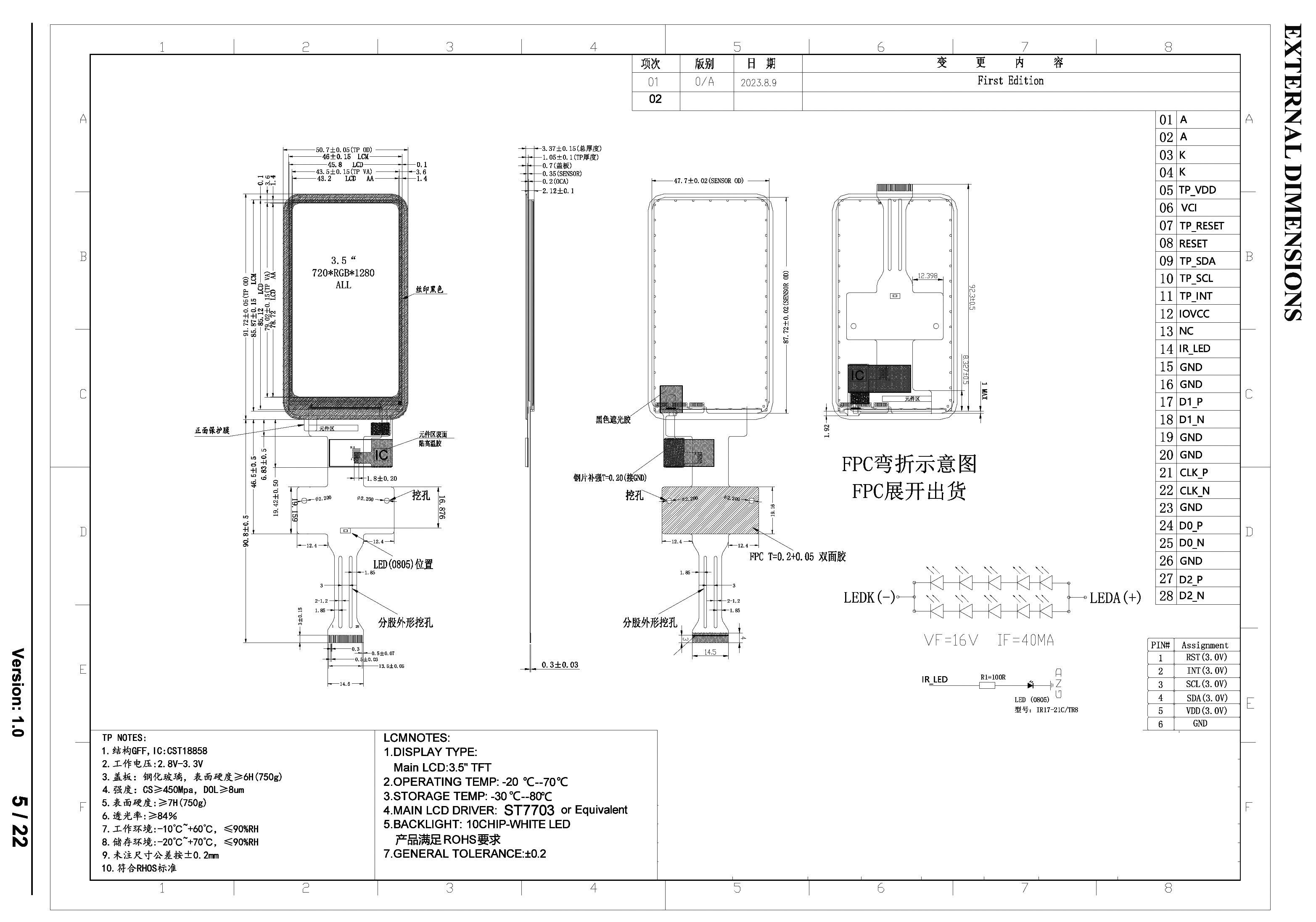 3.5 Inch TFT Display Module 720*1280 Dot MIPI Interface 380c/d