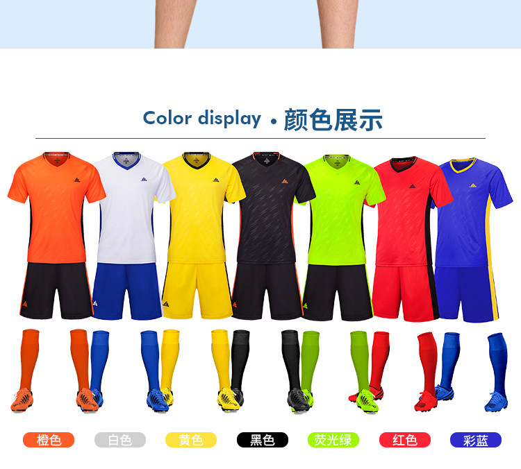Customization 2021 Top Thai Quality Soccer uniforms Jersey Kids Shirt Women Jersey tracksuit