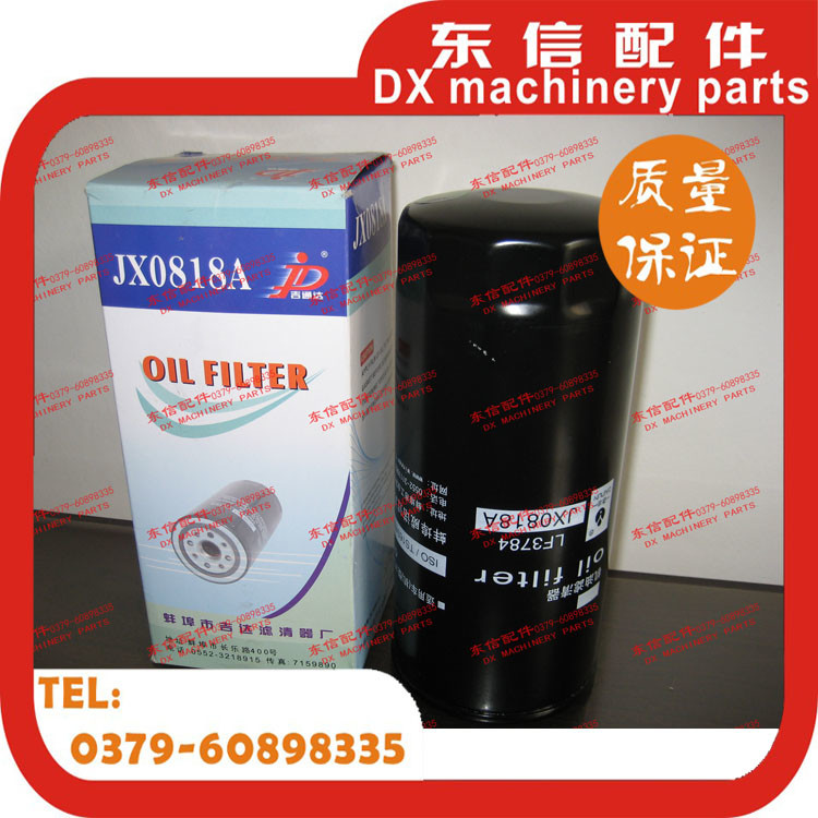 Customized YTO diesel engine 4105/4108/6105/6108 oil filter core JX0818A