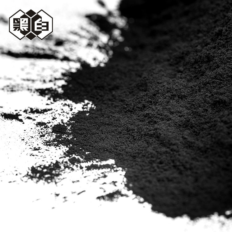 Medicinal activated carbon for the removal of pyrogen of large volume injections