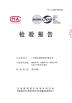 Guangdong Air Giant Fire Equipment Co.,Ltd. Certifications