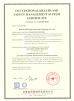 Hefei Youshi  Optic-electronic Technology Co,. Ltd Certifications