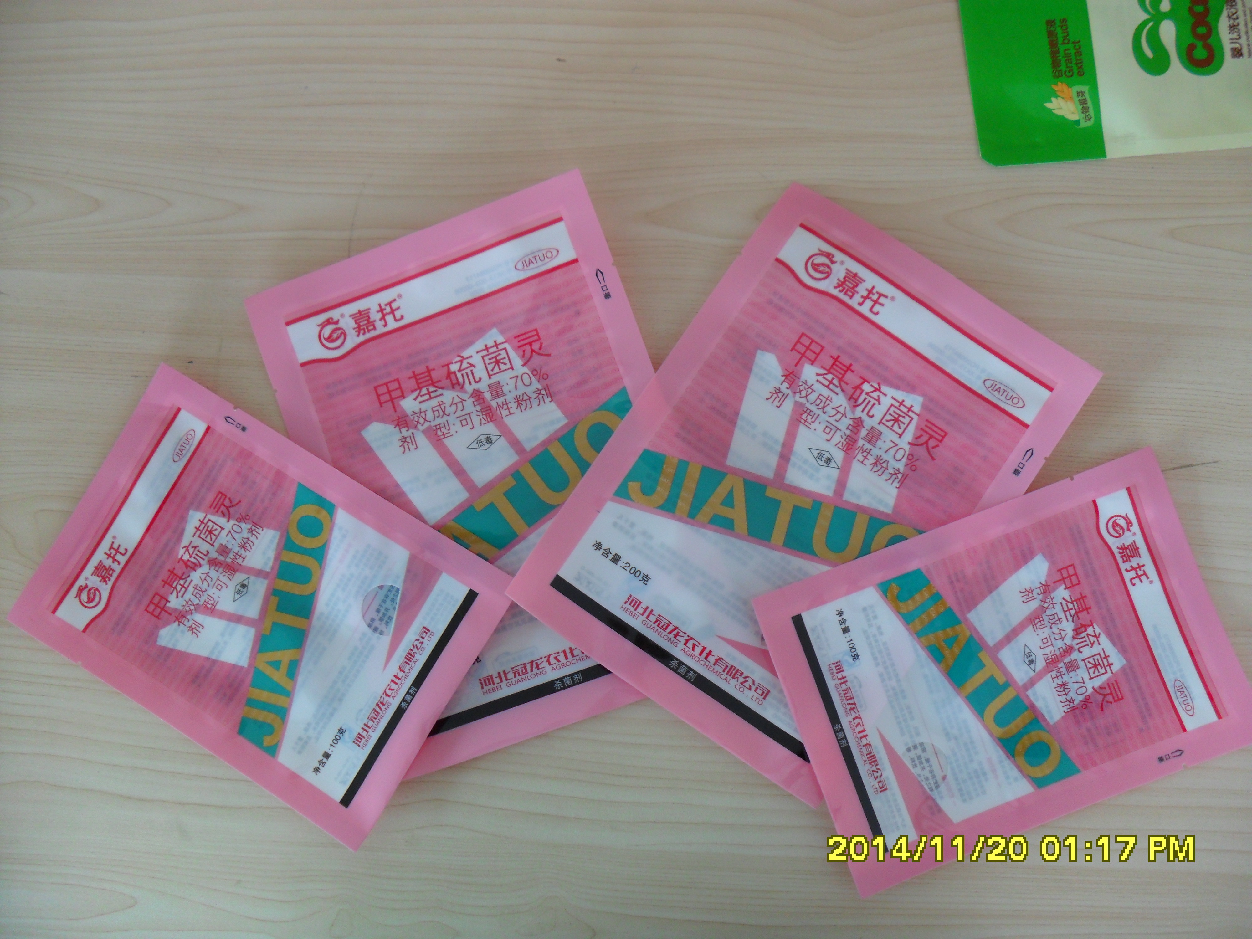 Small Powder Filling Machine 3 Sides Sealing Bag 30-70bags/Min Speed