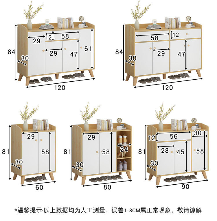 Dustproof 30mm Width Shoe Sideboard Cabinet For Door Entrance