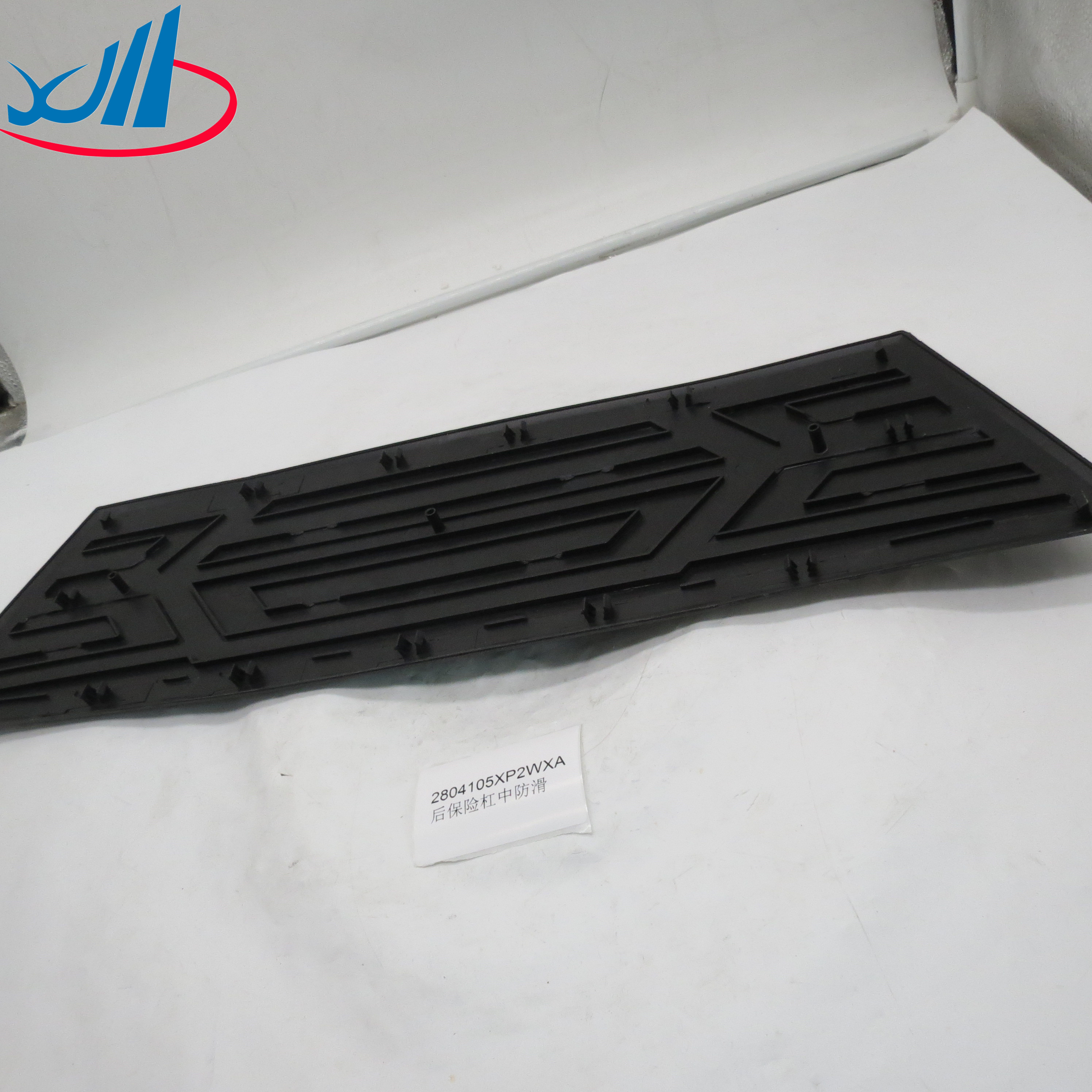 2804105XP2WXA Automotive Parts Middle Rear Bumper Pedal Rubber For CC1031-WINGLE 6
