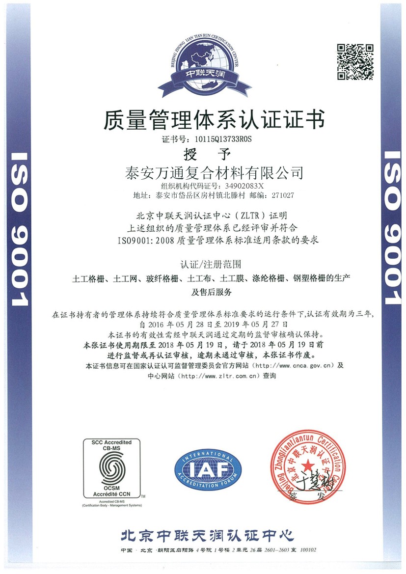 Stainless Steel Agricultural Mist Fogging Machine for Improved Crop Health and Yield