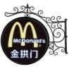 Buy cheap P4.68 2 Sided Outdoor Led Screen Hire Large Round Led Display Logo 600x600mm from wholesalers
