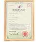 DONGGUAN MAUFUNG MACHINERY CO.,LTD Certifications