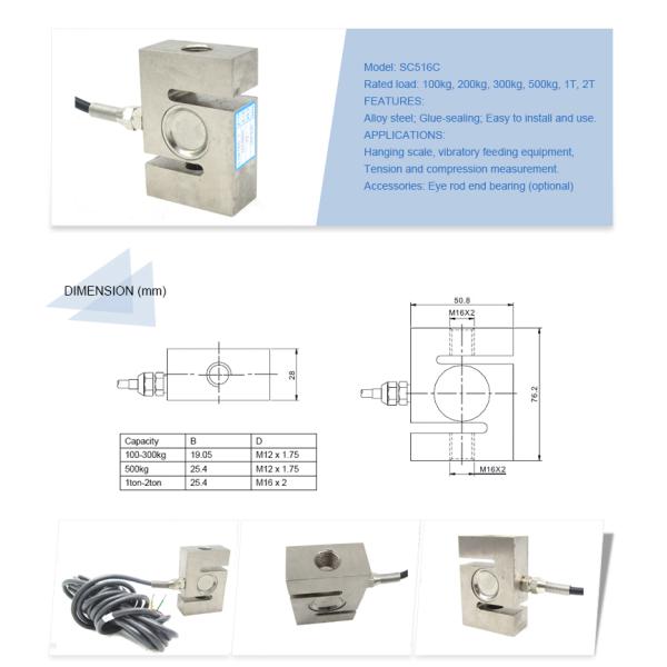 5 Ton S Type Load Cell for Compression and Tension Insulation Resistance 5000 M ohm Recommended Excitation Voltage 5-12V