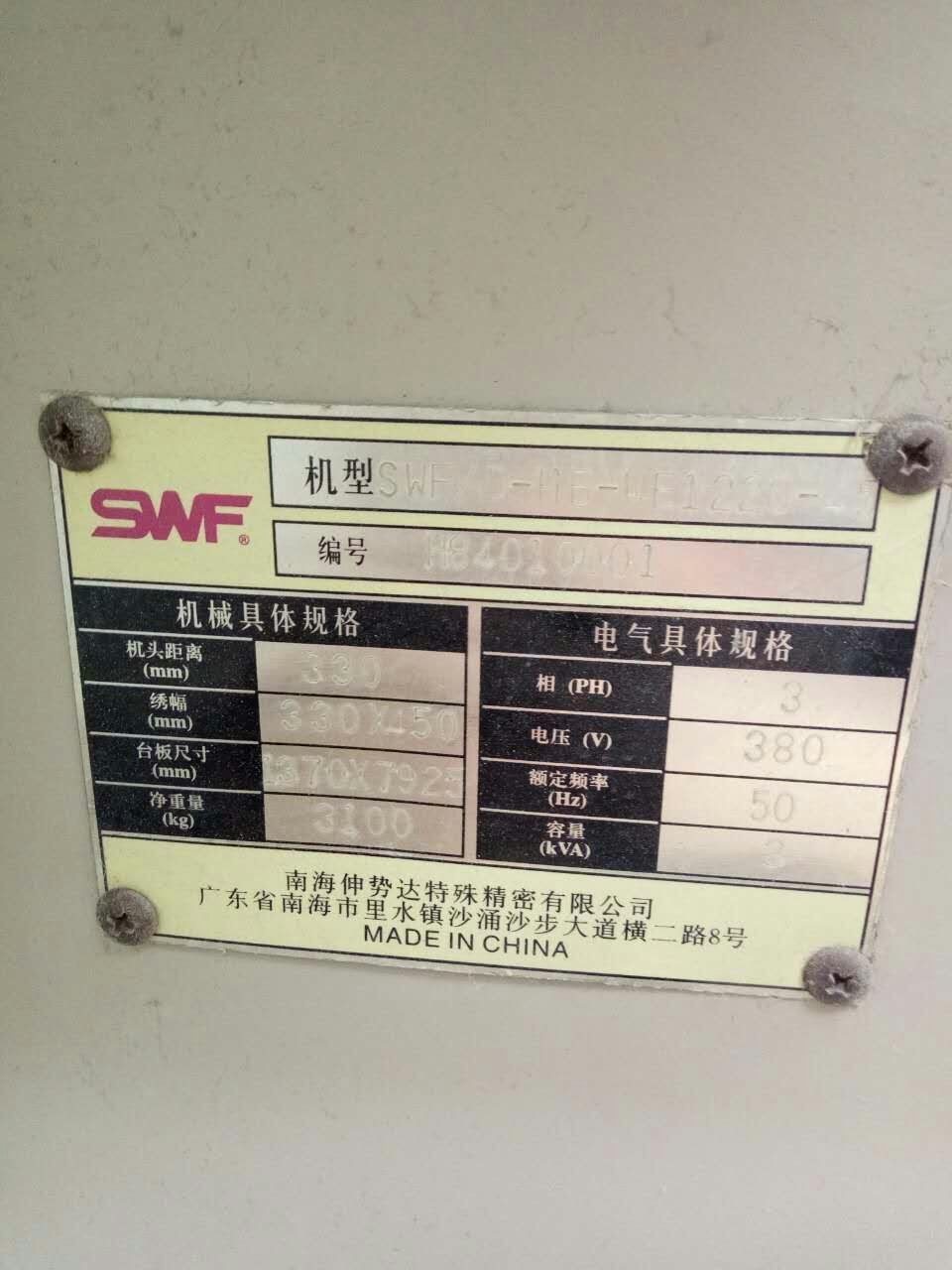 Used SWF Multi Needle Embroidery Machine 2Nd Hand Embroidery Machine