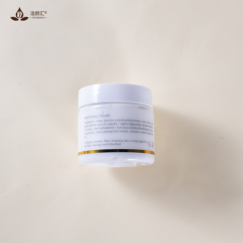 Whitening Brightening Glabridin Face Cream For Women Dark Spot Removal